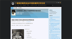Desktop Screenshot of bbir.info